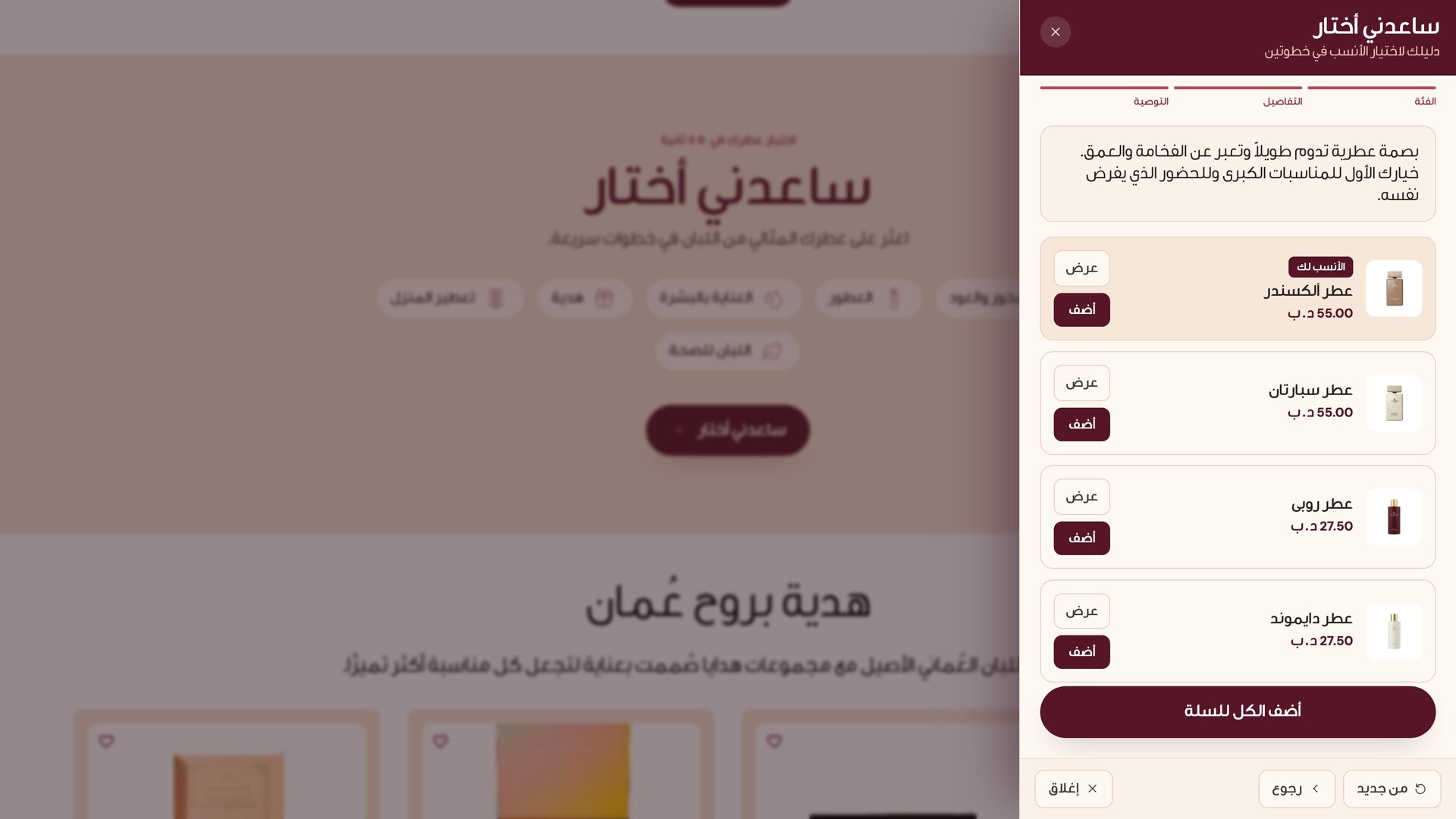Luban Pride screenshot 3