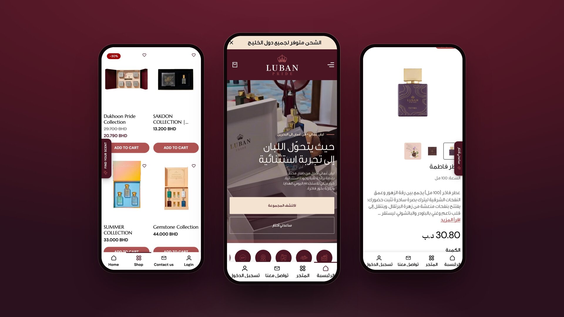 Luban Pride screenshot 6