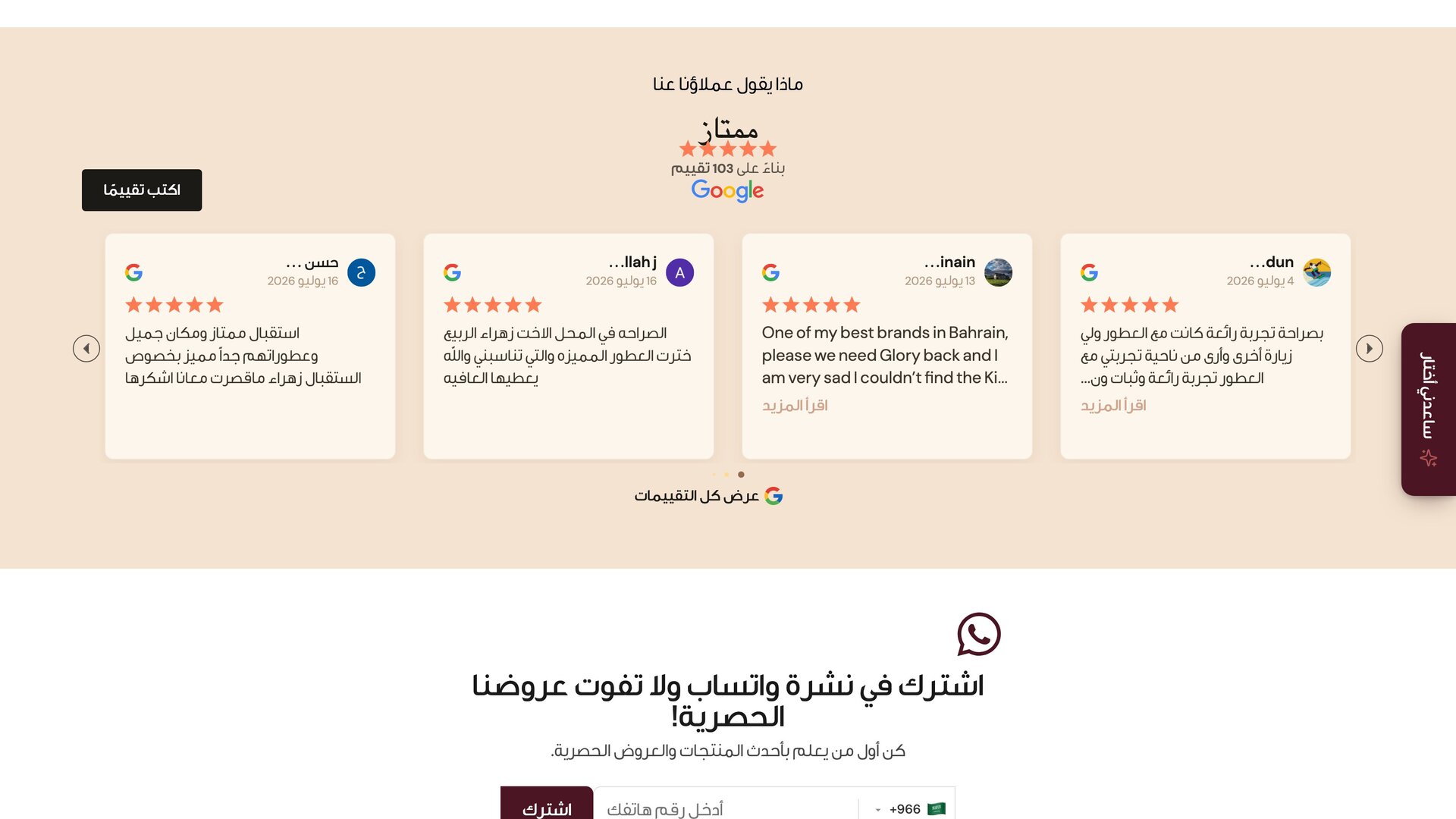 Luban Pride screenshot 7